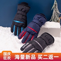 Glove Mens winter warm plus velvet thickened outdoor mountaineering skiing warm cold and anti-skid riding gloves