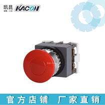 Korea KACON KACON button switch B25-21R-N40 Φ25mm mushroom head button reset