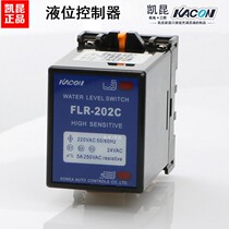 Three-pole inductive liquid level controller FLR-202C water level switch controller LED indication