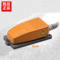 Original Korea Kaikun small foot switch Aluminum alloy self-locking pedal switch with wire HRF-MD232Y