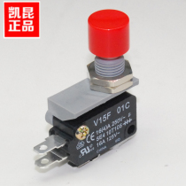 Kaikun KACON micro switch Φ10mm button type micro switch VAP-10