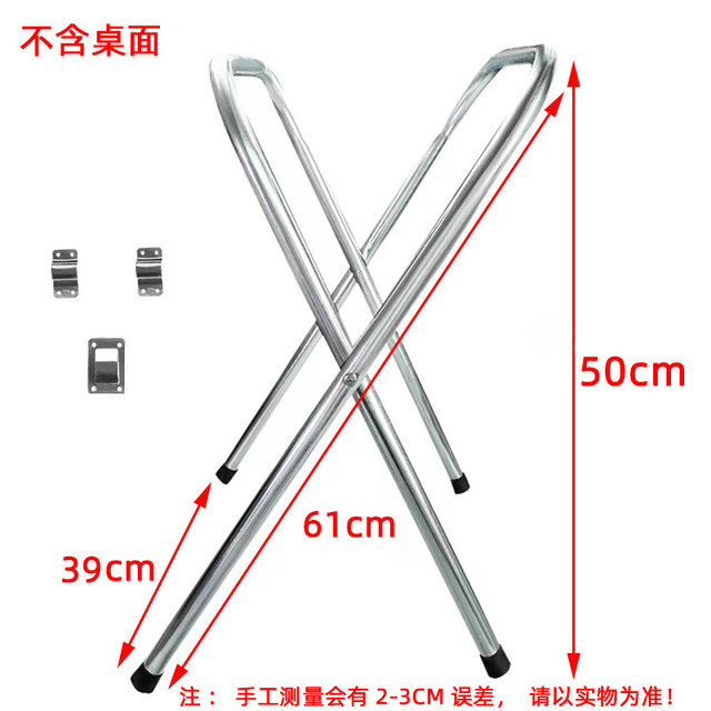 ອຸປະກອນເສີມກອບຕາຕະລາງ foldable table frame metal bracket simple small table leg dining table feet iron frame desk frame