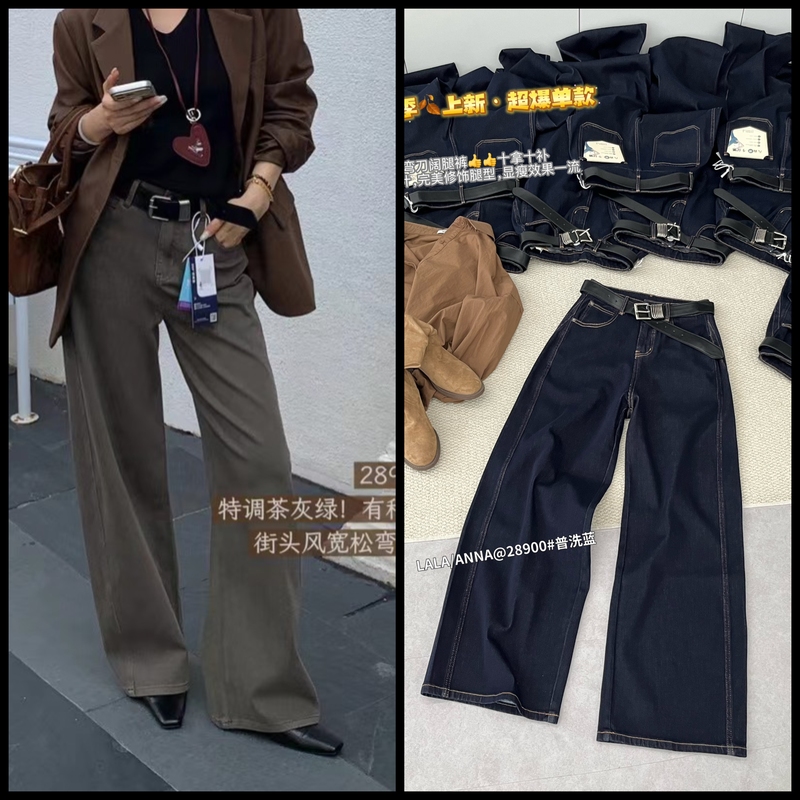 28900 Wide-Leg Jeans Lala Autumn New Jiase Curve-Cut Pants Slimming Straight-Leg Floor-Length Pants for Women 2026 28900 Wide-Leg Jeans Lala Autumn New Jiase Curve-Cut Pants Slimming Straight-Leg Floor-Length Pants for Women 2026