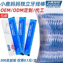 Fawn mother single tick superfine disposable household floss stick independent custom toothpick floss 300