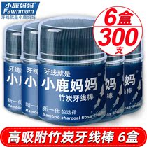 Fawn mother dental floss Safety family clothing export grade bow bamboo charcoal tick toothpick superfine dental floss Rod 6 boxes