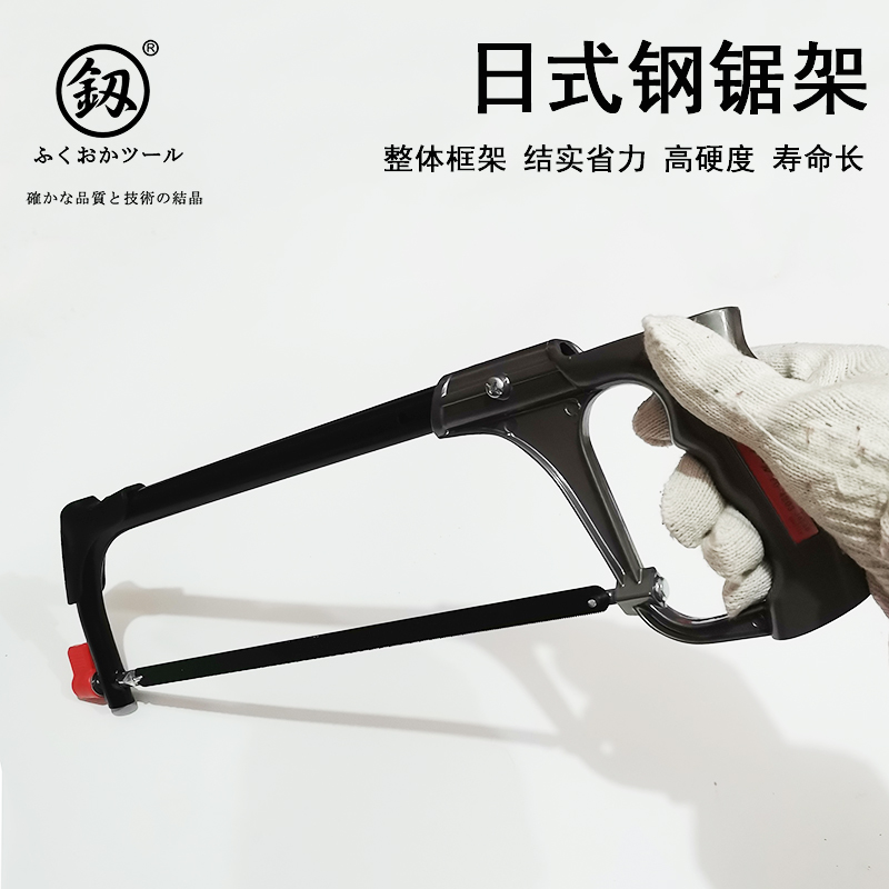 Steel Saw Rack Saw Bow Handsaw Woodworking Tool Metal Cutting Handsaw 10 inch 2-inch Dual-use Diy Domestic Fukuoka