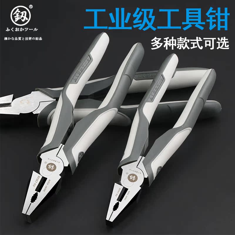 Fukuoka Old Tiger Pincers Phishing Pliers Sharp Mouth Pliers Diagonal Nozzle Pliers Eccentric Labor-saving Chrome Vanadium Alloy Steel Anti-Rust Anti-Rust