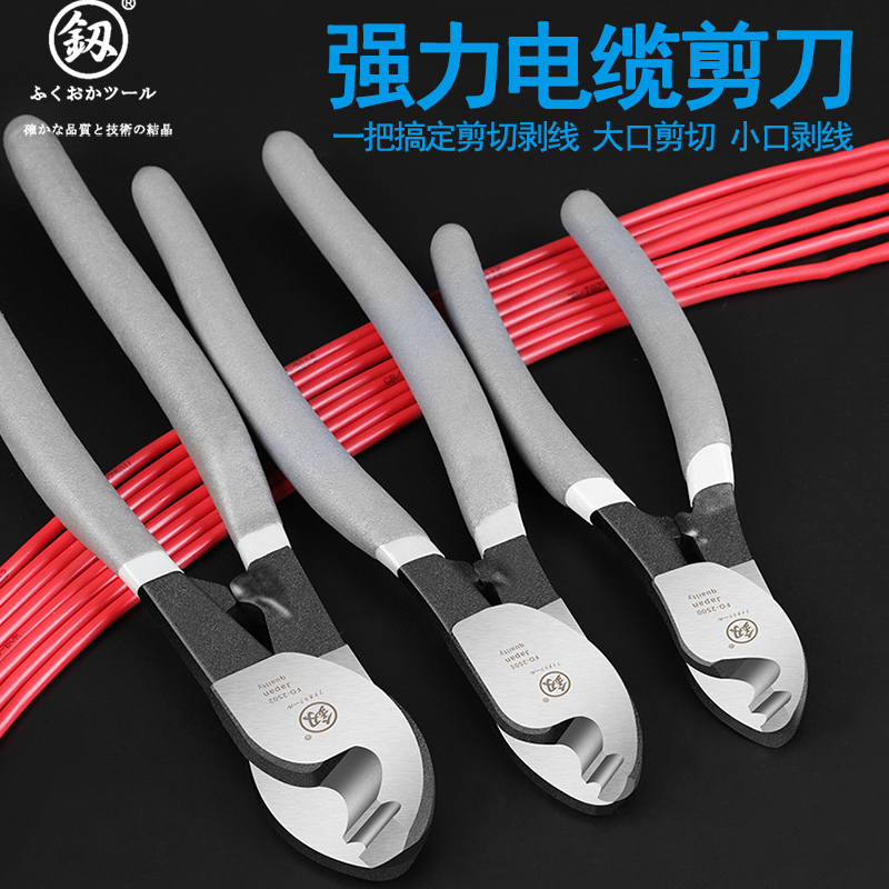 Powerful cable scissor manual cable wire pliers wire cutting wire cutting wire cutting wire cutting electrical tool