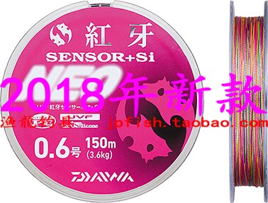 Daiwa Yamato UVF Red Teeth SENSOR-NEO Si PE Main Line 0 6-1 5th 2018 New Products