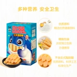 Wangwang Beibbamma Smalm Fish Cause -это кишечная колбаса из кишечника.