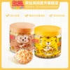Товары от 贝比玛玛旗舰店