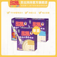 Want Want Beibbi Mima Math Dutrition Rice Rice Forish 225G одинокая коробка