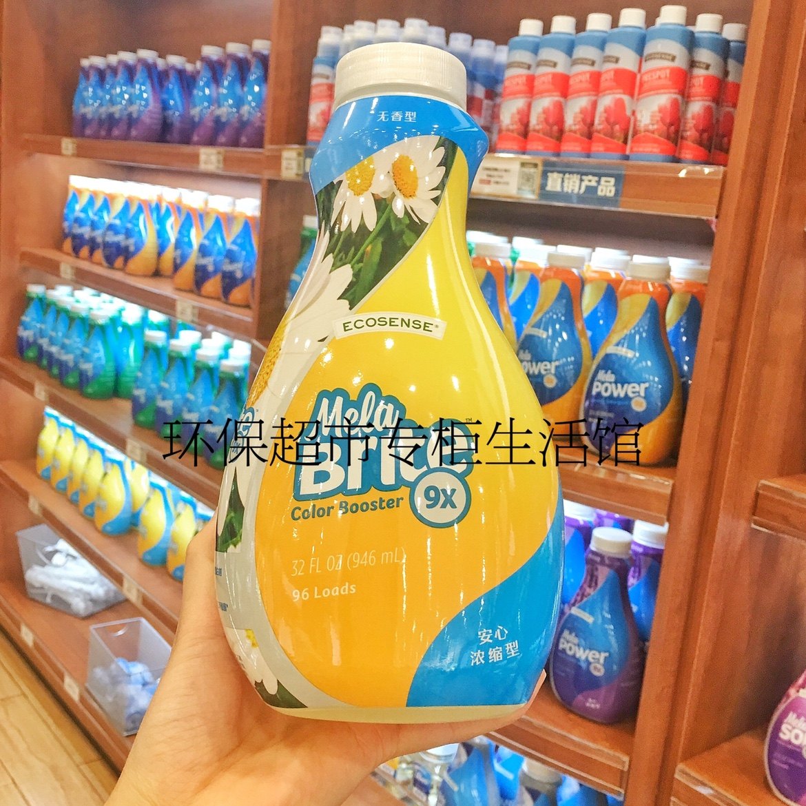 Melehome Stunning Bright White Agents 9 Times Enriched Mele Family Official Web Bleached 946 ml 9770