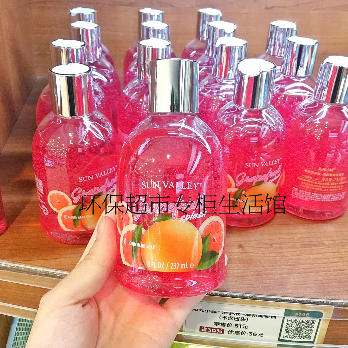 New products Melanette grapefruit hand washing liquid official Sunshine town handwashing soap fluid without pressure head