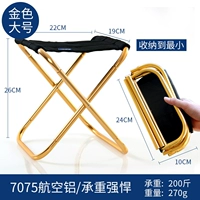 Авиационное алюминиевое шампанское большое (полная складка, сумка для сбора подарков)