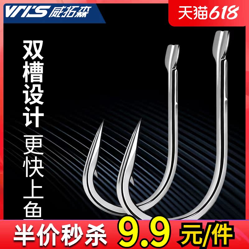 Vetuson Fish Hook Bulk Iseny New Guan East Fishing Hook Import Fish Hook Barbs Crucian Fish Hook Ybean Fishing Hook