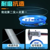 威拓森 Импортная линейная группа Группа главная линия готовая линейная группа Группа Группа подлинная рыболовная платформа Crucian Carp Fishing Set Полный набор линий рыболовства высокого класса