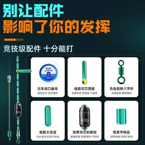 威拓森 Импортная линейная группа Группа главная линия готовая линейная группа Группа Группа подлинная рыболовная платформа Crucian Carp Fishing Set Полный набор линий рыболовства высокого класса