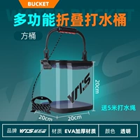 8L рыба виден.