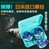 威拓森 Импортный невидимый комплект, олимпийская леска, полный комплект