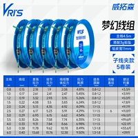4,5 метра [импортированный оригинальный шелковый супер сильный сила тяги] 5 объемов подгруппы зажима