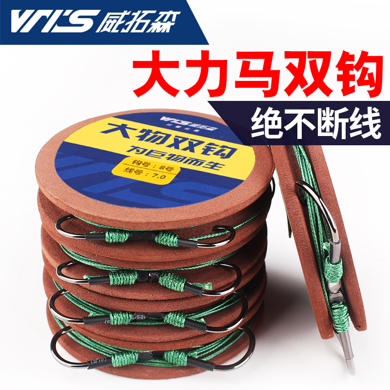 Vetuson Fishing Hook Tied the high power subline Twin Hook Finished Product Big Things Green Fish Hook Suit Pair Hook Complete