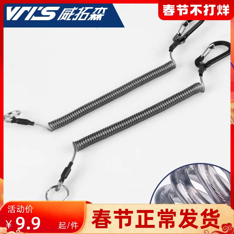 Witson fishing rod missing rope automatic telescopic multi-function high-elastic hanging buckle fisher fishing gear accessories
