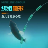 威拓森 Импортная линейная группа Группа главная линия готовая линейная группа Группа Группа подлинная рыболовная платформа Crucian Carp Fishing Set Полный набор линий рыболовства высокого класса