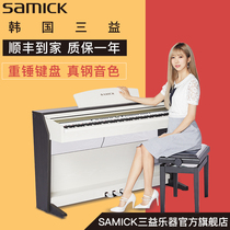 Samick Sanyi SP5080 digital electric piano adult children beginner vertical intelligent electric steel 88 key weight Hammer