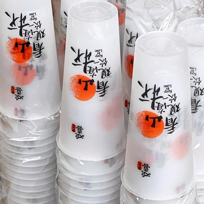 Disposable Thickened Milk Tea Cup, Chinese Style, 90 Caliber, Popular in Milk Tea Shops, Suitable for Hot and Cold Drinks, Transparent Injection-Molded Cup