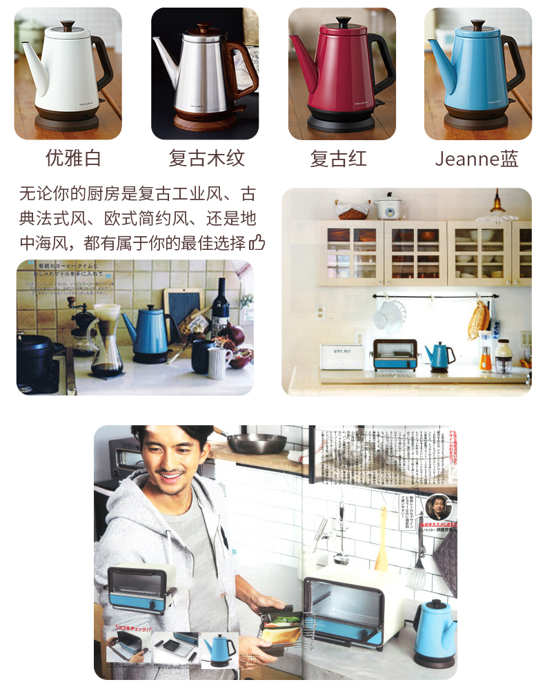 bình đun nước nóng mini Recolte rickett Nhật Bản cổ điển nấu nhanh nồi điện ấm đun nước cách nhiệt nhà retro đỏ RCK-2 - ấm đun nước điện am dun sieu toc