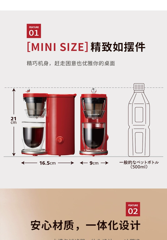 Recolte máy pha cà phê tự động máy pha cà phê nhỏ nhỏ - Máy pha cà phê