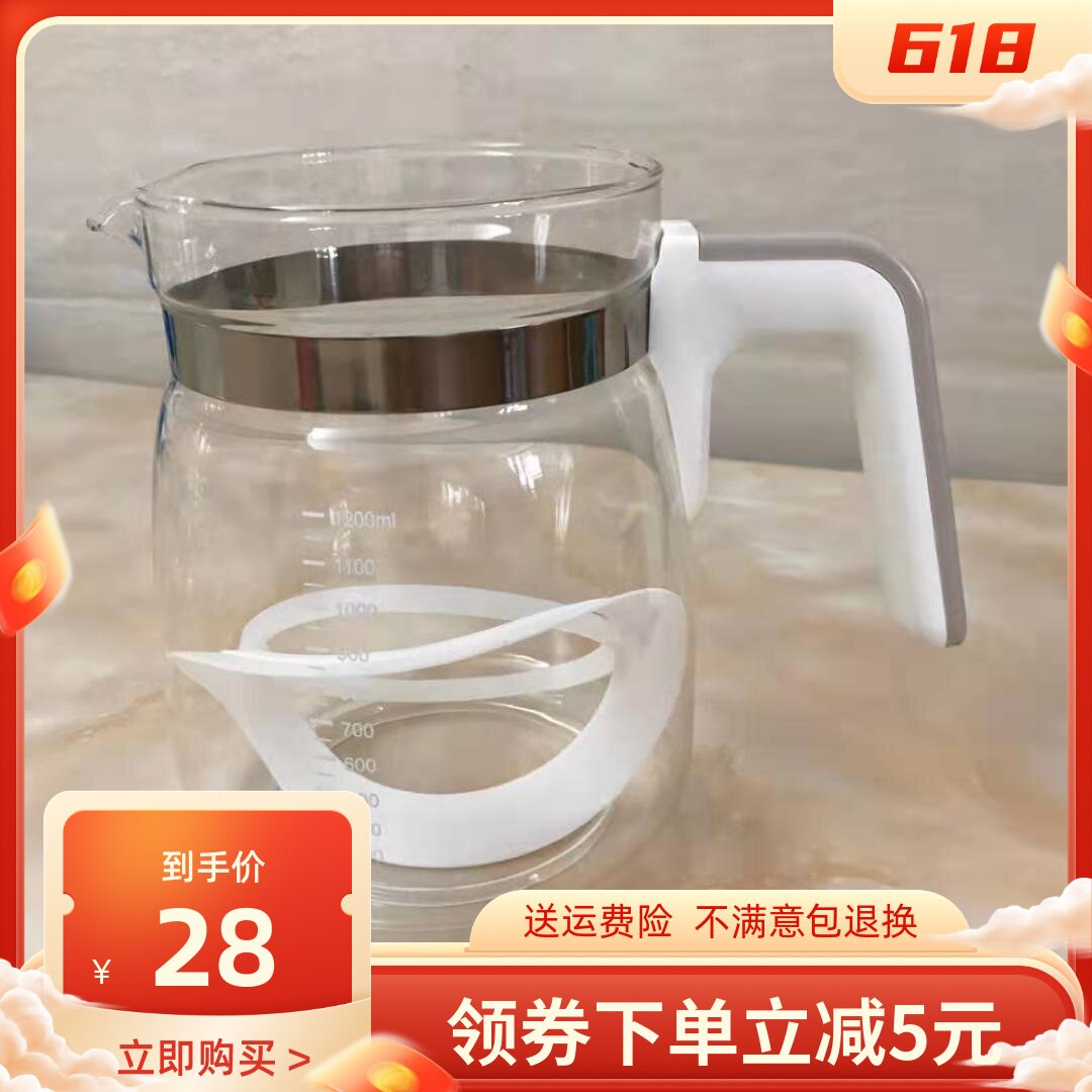 Constant temperature miller glass kettle versatile accessories suitable for Rusie all-in-the-house Canopy Pro little Mother Good Morning accessories