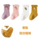 【4 двойной упаковки】 radish White + Orange + Powder + Purple Spring и осень