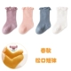 【4 двойной упаковки】 Ball White + Blue + Pink + Purple Spring и осень