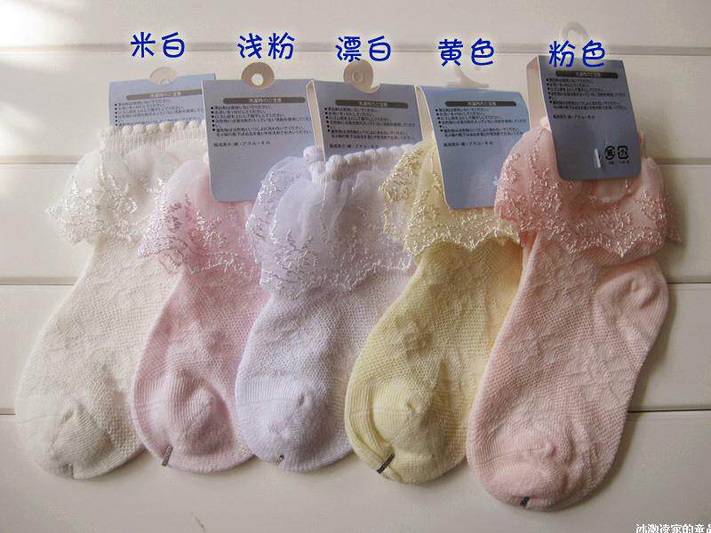 Chaussettes enfant - Ref 2106959 Image 10