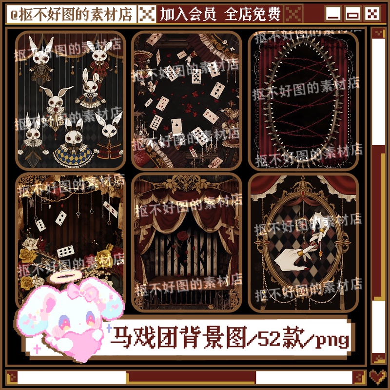 Quirky Circus Spooky Rabbit Doll Background Image Png Picture Original Fan Art Design Watermark Quirky Circus Spooky Rabbit Doll Background Image Png Picture Original Fan Art Design Watermark