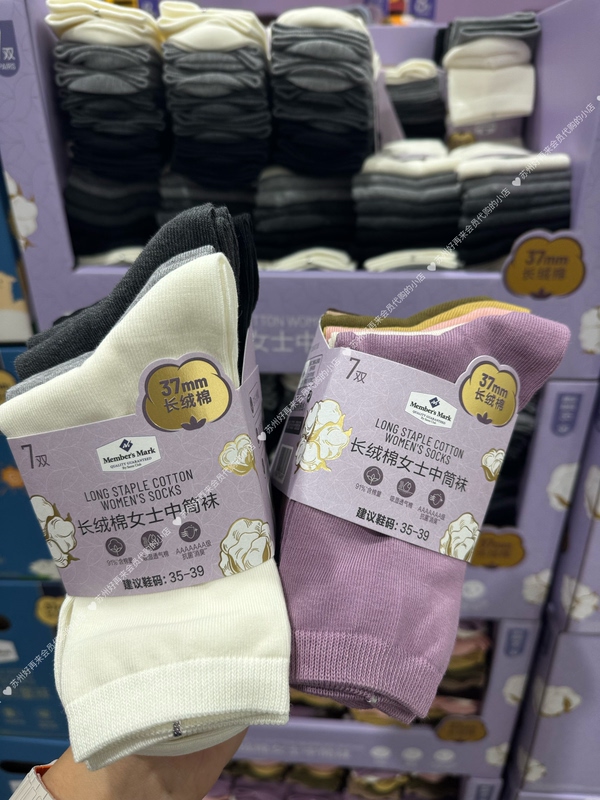 Sam's mm Men's and Women's Autumn and Winter Long-Staple Cotton Moisture-Wicking Breathable Men's Socks, 6 Pairs Pack, Simple Casual Fashion Mid-Tube Socks Sam's mm Men's and Women's Autumn and Winter Long-Staple Cotton Moisture-Wicking Breathable Men's Socks, 6 Pairs Pack, Simple Casual Fashion Mid-Tube Socks