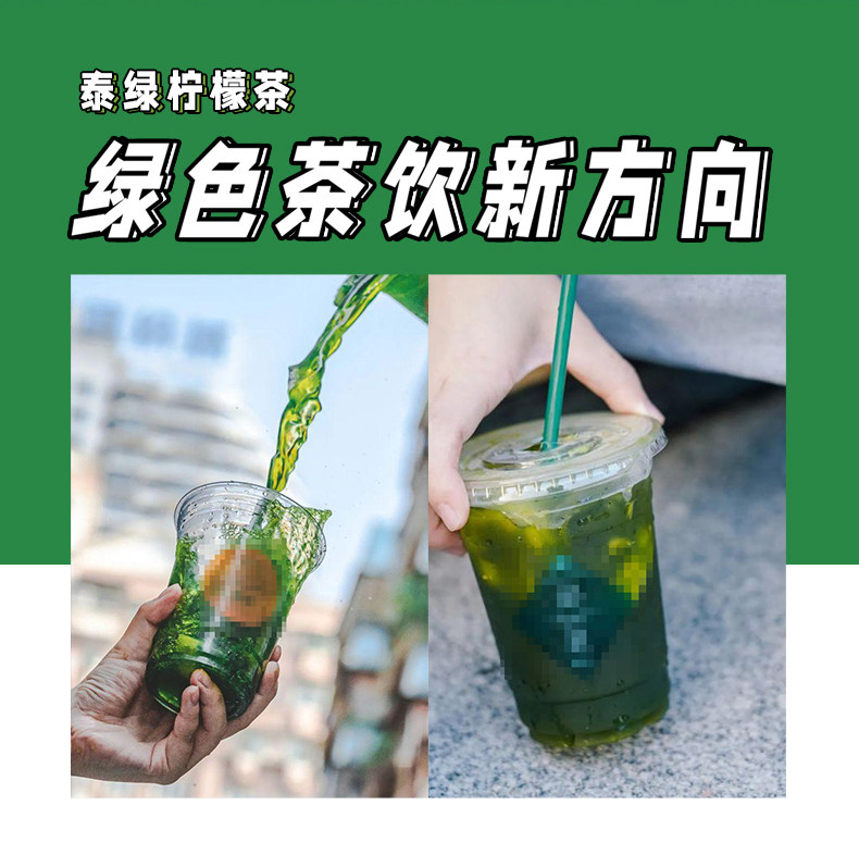 Wheatgrass Kiwi Juice Concentrate 1kg x 12 Bottle Box - Taobao product photo 8