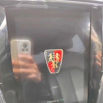 Roewe ei6 flashing package flashing Zebra system black screen restart stuck stuck flashing system