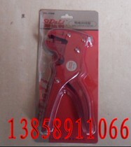 Staley Eagle-billed wire strippers duck-billed wire strippers (punching price)