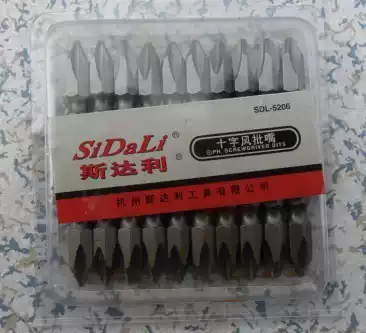 Starley cross pneumatic screwdriver nozzle S2 pneumatic screwdriver nozzle pneumatic screwdriver nozzle pneumatic screwdriver head