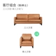 Mei Keyu tại nhà Sofa da Mỹ ba chỗ ngồi lớp da bò đầu tiên căn hộ nhỏ phòng khách hiện đại bọc da nhẹ bầu không khí sang trọng - Ghế sô pha