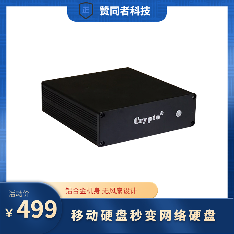 Nas Storage Server Feiniu Mini Host Wireless Network Hard Drive Box Downloader Gigabit Private Cloud Supporter