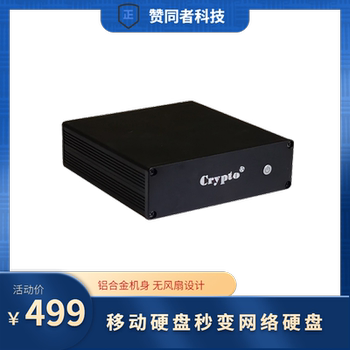 Nas Storage Server Feiniu Mini Host Wireless Network Hard Drive Box Downloader Gigabit Private Cloud Supporter