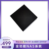 Nas Storage Server Feiniu Mini Host Wireless Network Hard Drive Box Downloader Gigabit Private Cloud Supporter