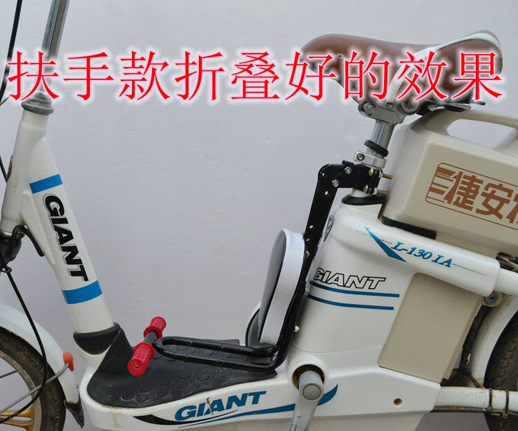 siège enfants pour vélo - Ref 2439647 Image 9