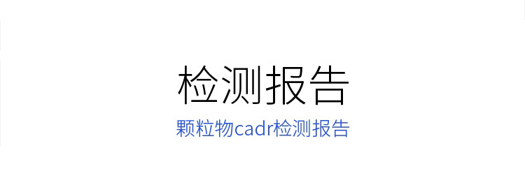 [Ion âm cao] Khử trùng màn hình màu Kline Aier để khử trùng formaldehyd máy lọc không khí hafele