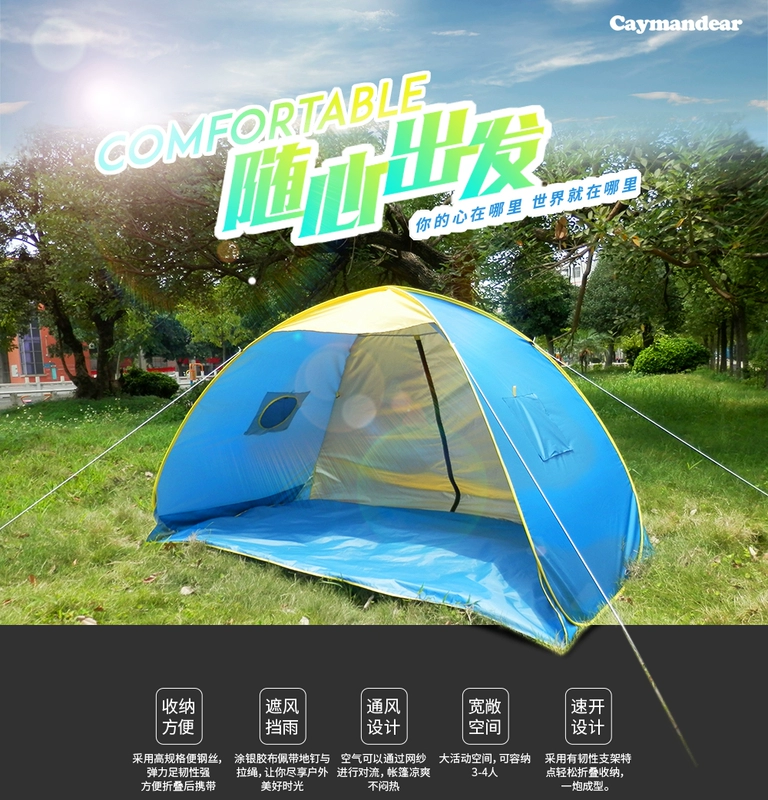 Kaimandil mùa hè mới ngoài trời bãi biển giải trí chống nắng tự động miễn phí thiết lập tốc độ mở lều - Lều / mái hiên / phụ kiện lều dây cột lều
