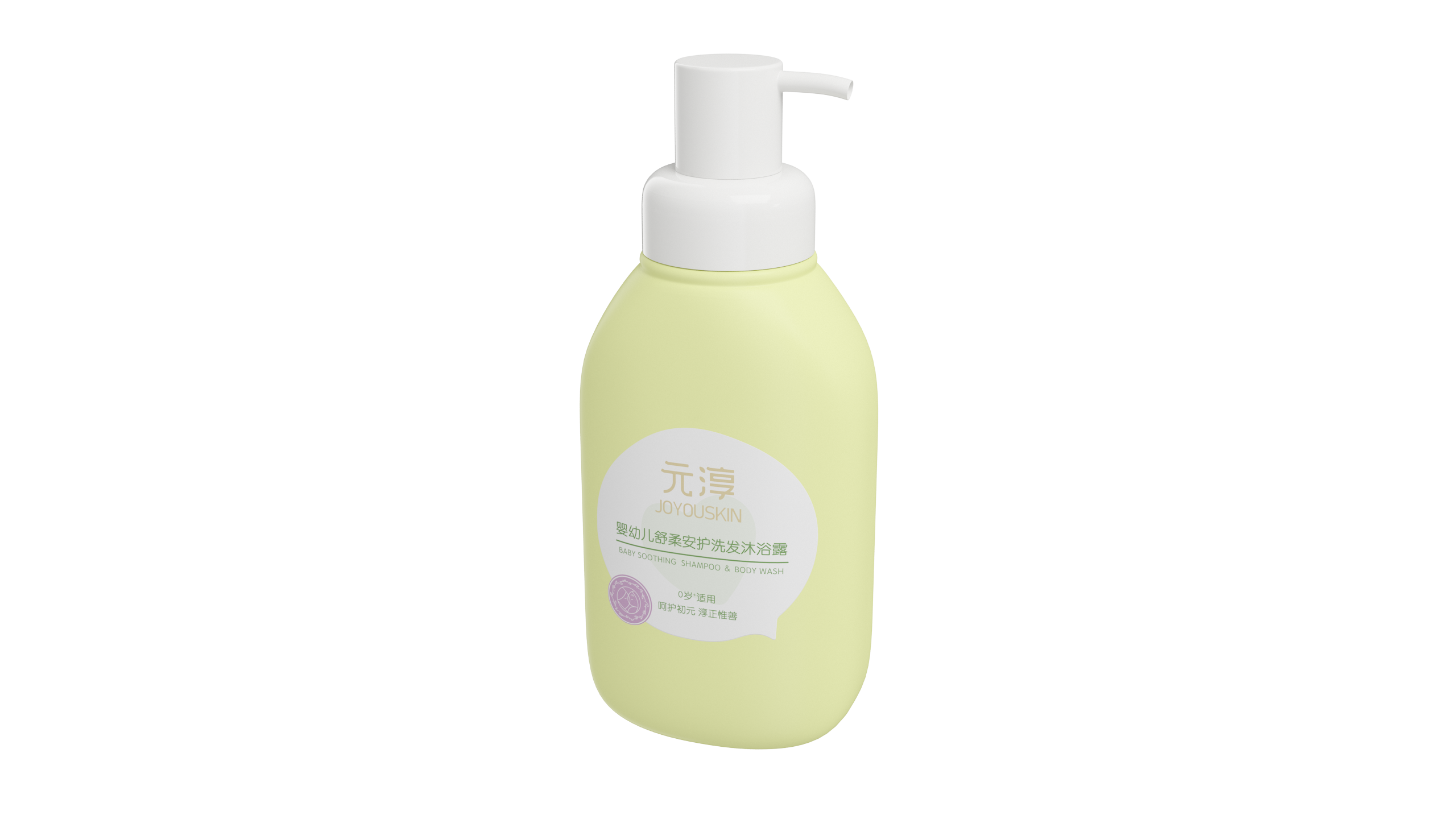 Yuan-chun children shampoo and bath two-in-one baby special children shampoo weakly acidulous infant body lotion bath milk
